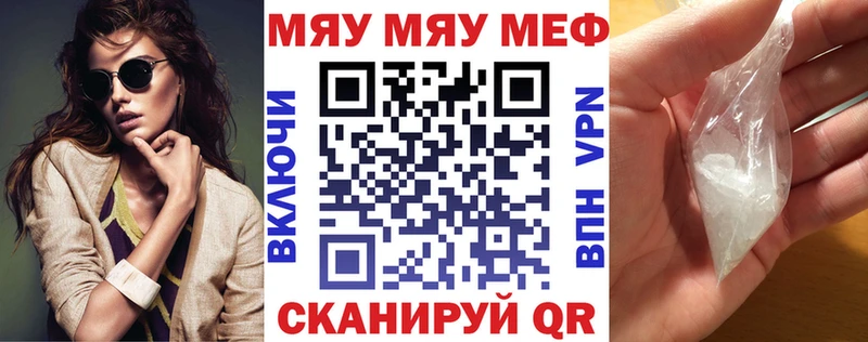 Купить Марихуана  МЕФ  Амфетамин  ГАШИШ  КОКАИН  Архангельск