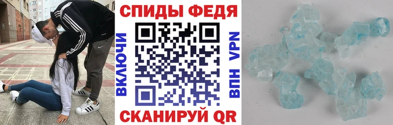 Купить  Архангельск  Амфетамин 98% 