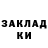 Кодеиновый сироп Lean Purple Drank Liza Meisak