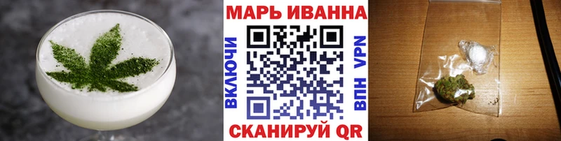 Canna-Cookies конопля  Купить где  Архангельск 