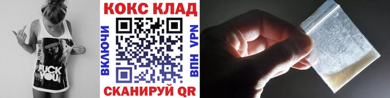 КОКАИН Эквадор Купить Архангельск