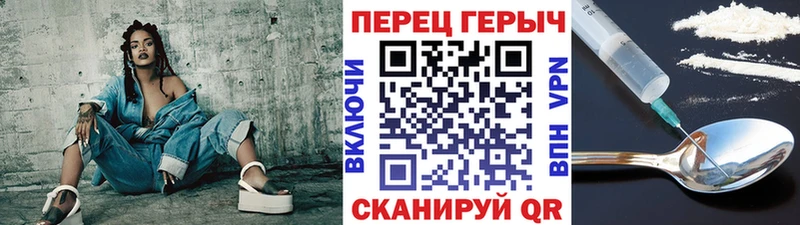 Героин гречка  Купить где  Архангельск 