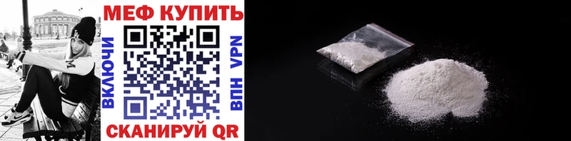 Купить закладки  Архангельск  МЯУ-МЯУ VHQ 
