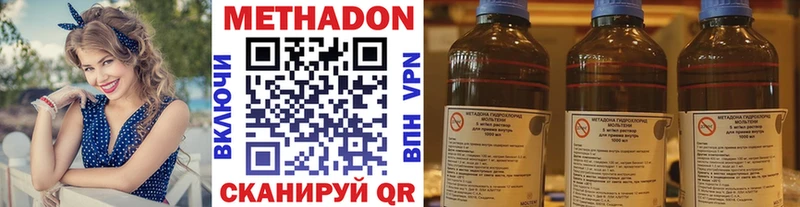 Купить где Архангельск МЕТАДОН мёд