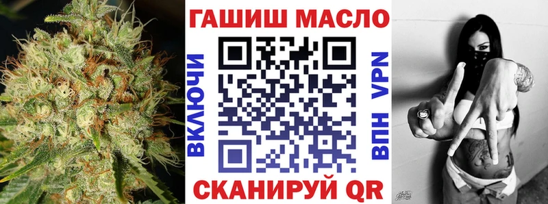 ТГК вейп с тгк  Купить где  Архангельск 